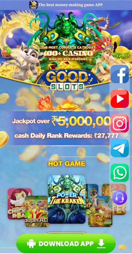 GOODSLOTS APK | GOOD SLOTS APP \